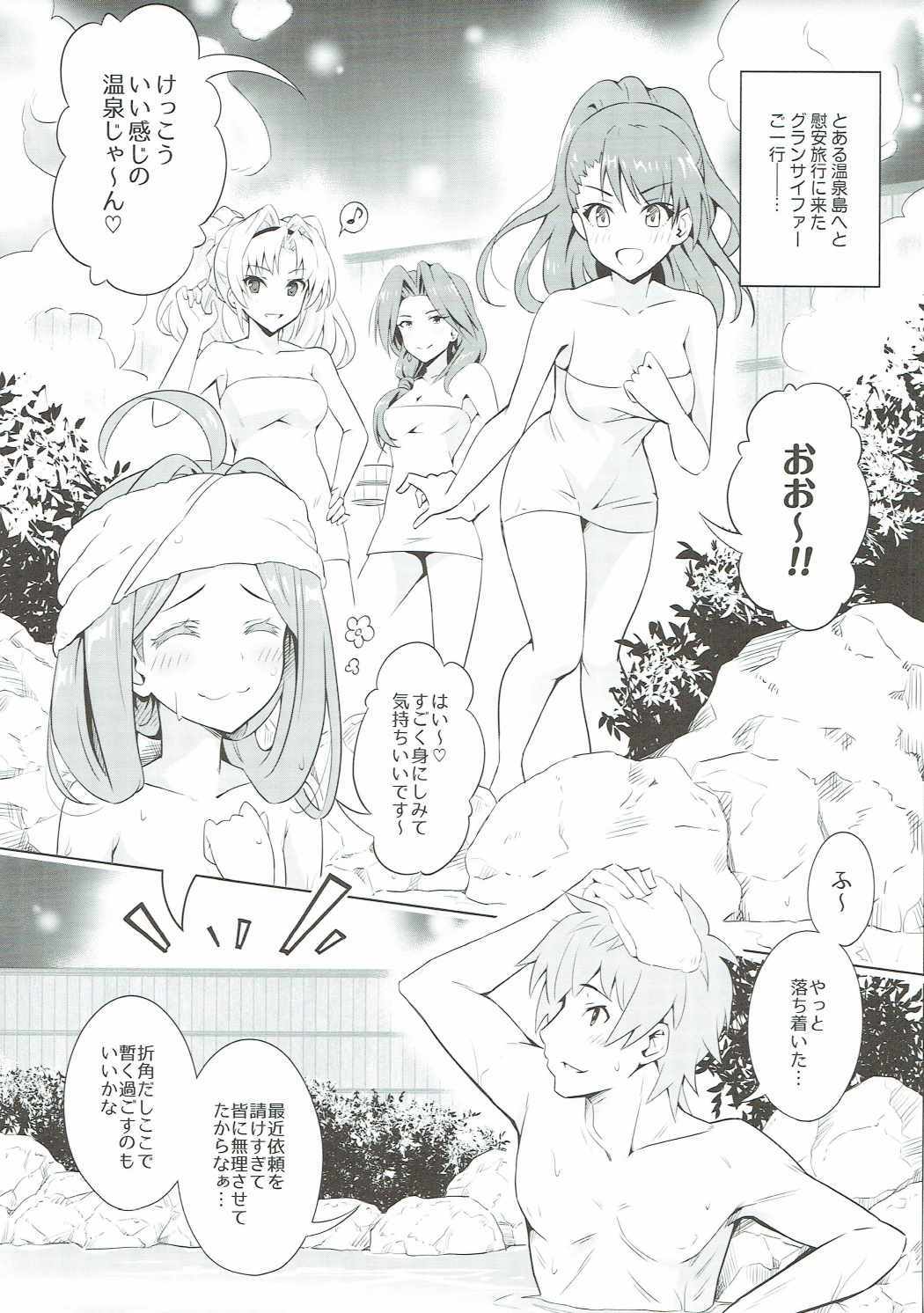 君がため春代井松石桜姫華伝