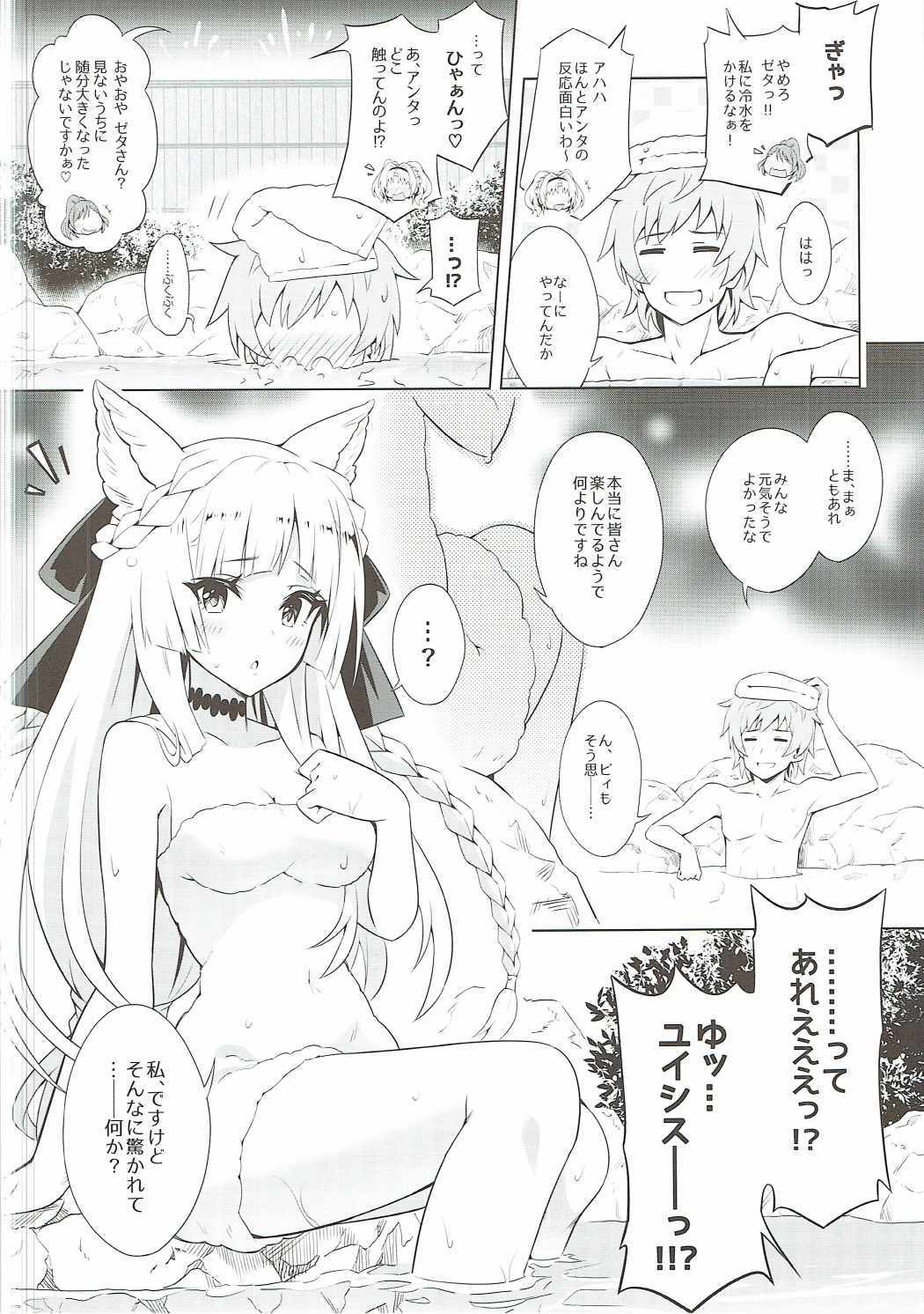 君がため春代井松石桜姫華伝