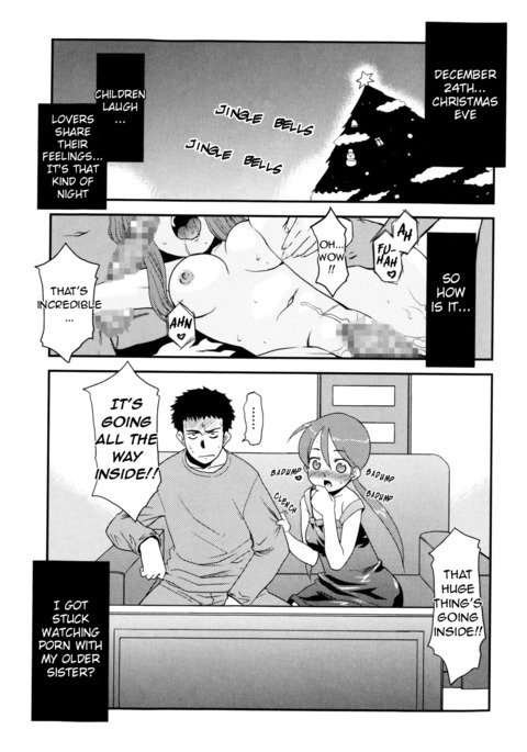 お姉ちゃんのここもきもちいCh。 1-2 お姉ちゃんのここもきもちいCh。 1-2