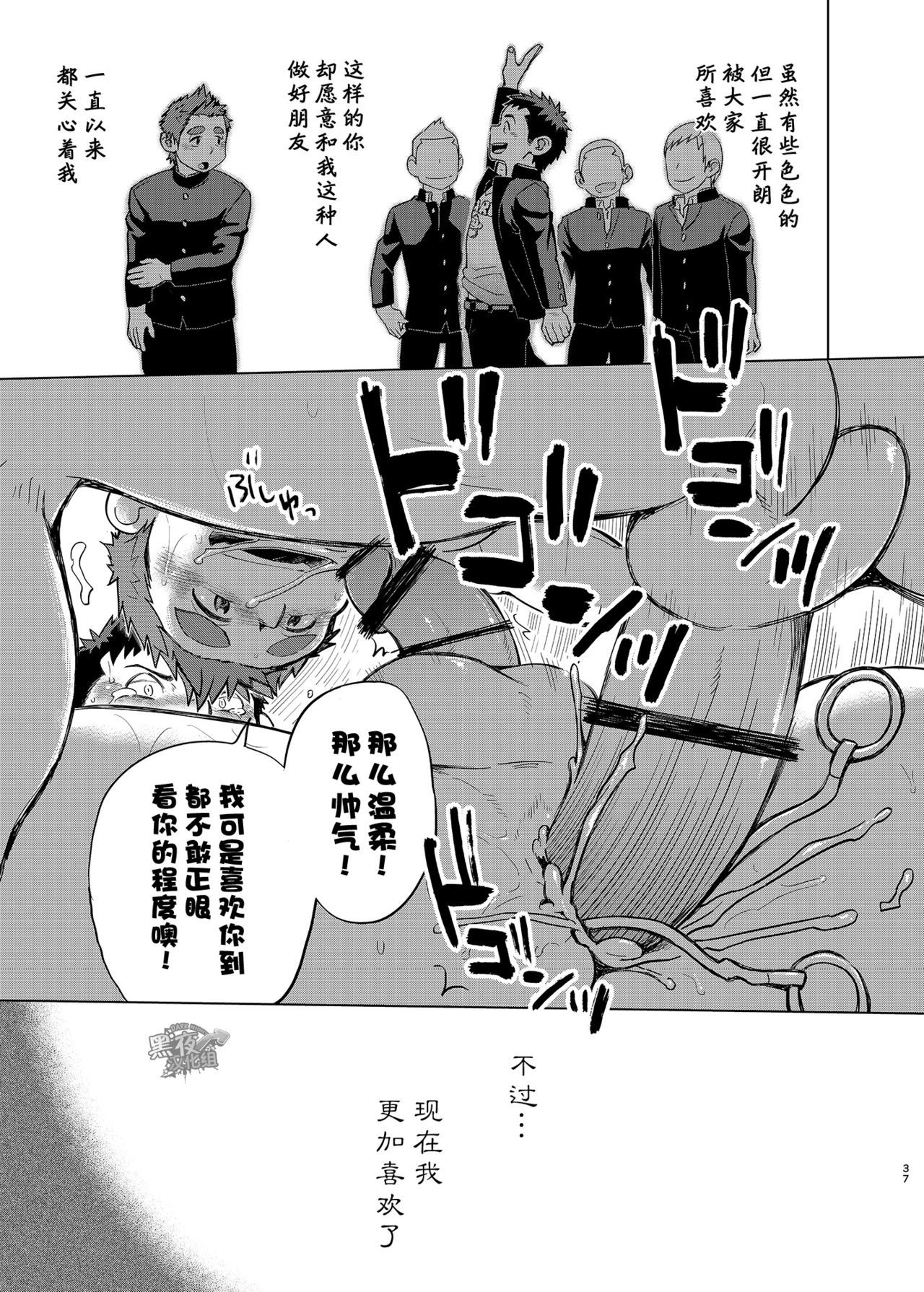 大神ひつじと大神ひつじ2 |狼皮羊与羊皮狼2