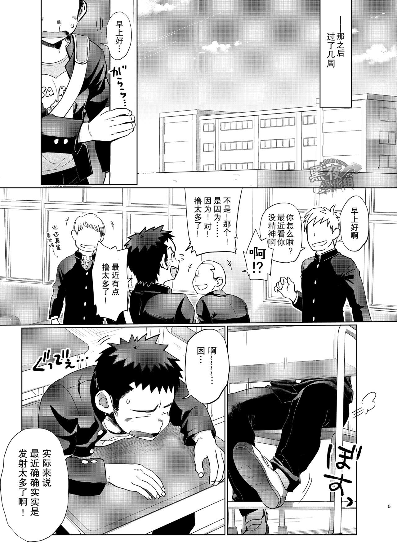 大神ひつじと大神ひつじ2 |狼皮羊与羊皮狼2