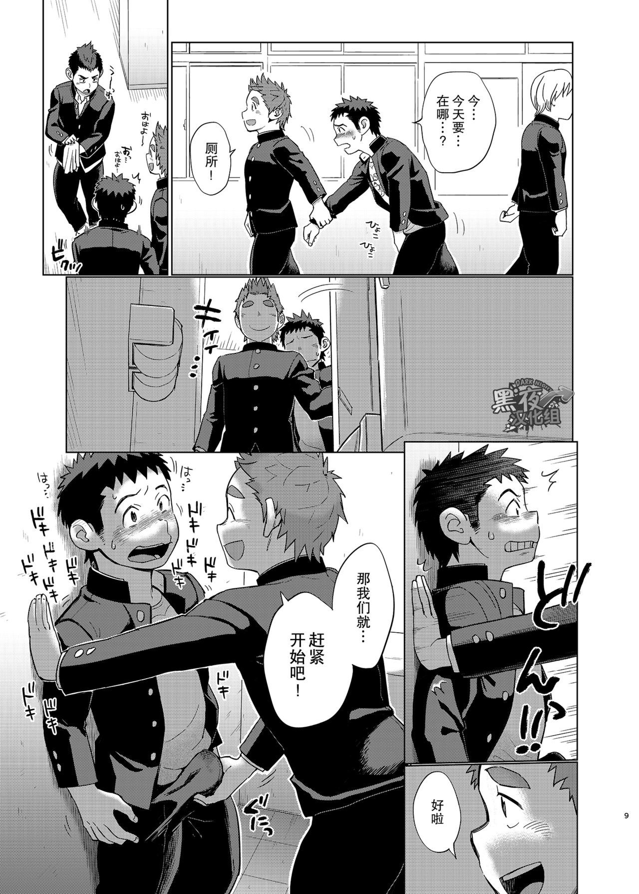 大神ひつじと大神ひつじ2 |狼皮羊与羊皮狼2