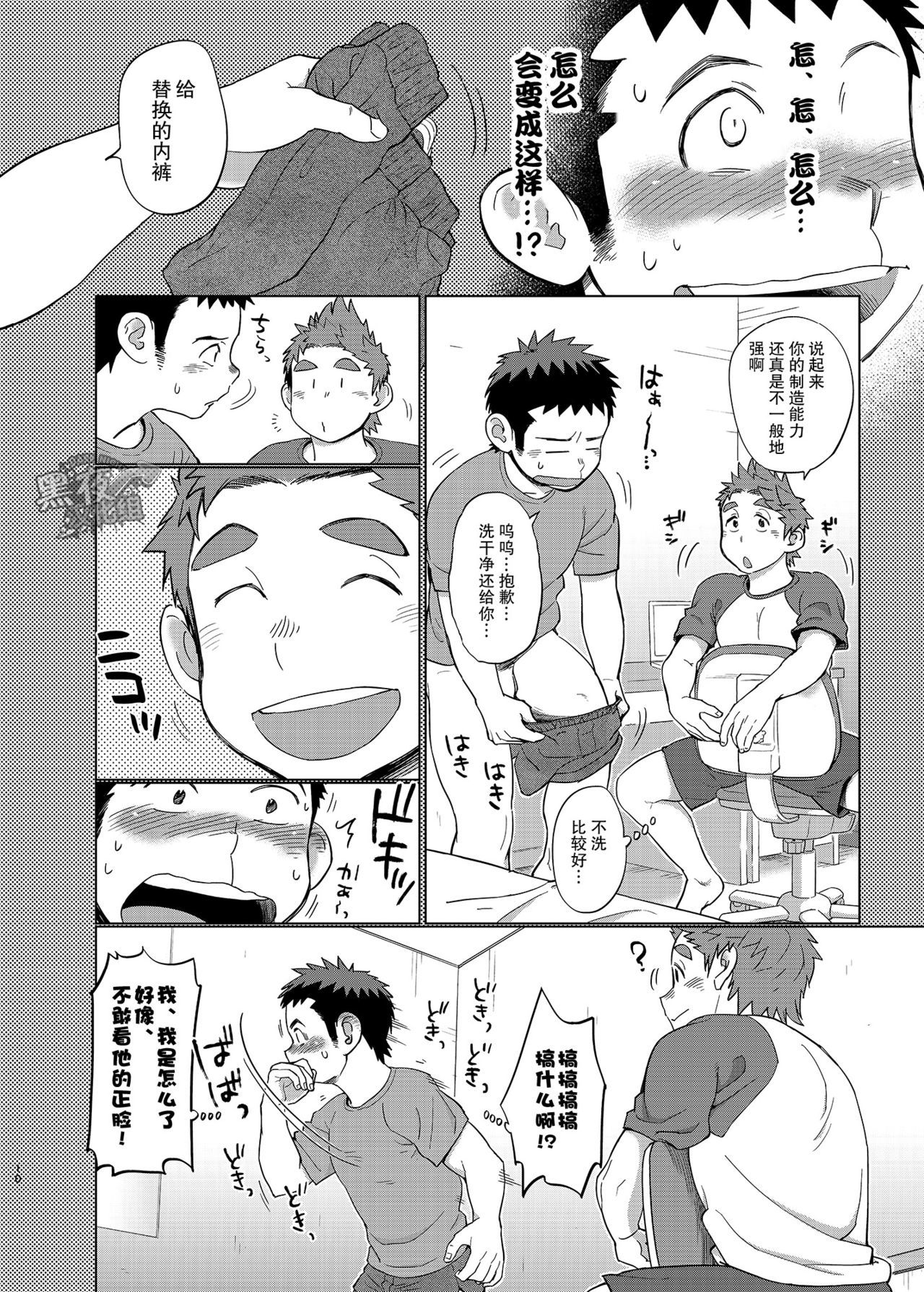 大神ひつじと大神ひつじ2 |狼皮羊与羊皮狼2