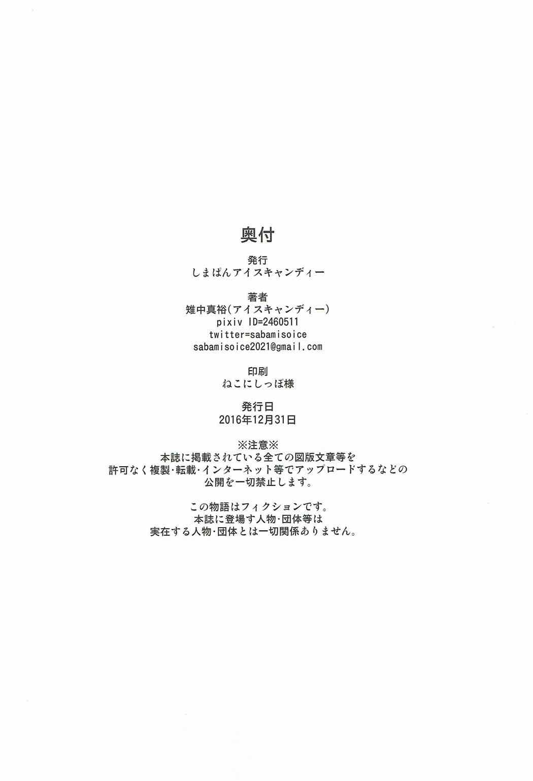 わたくしのカワイイラフダイヤモンド