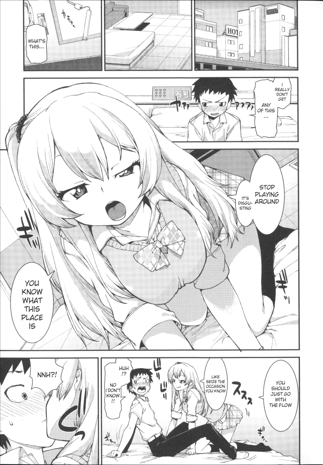 コトニマジワレバアカヌケル