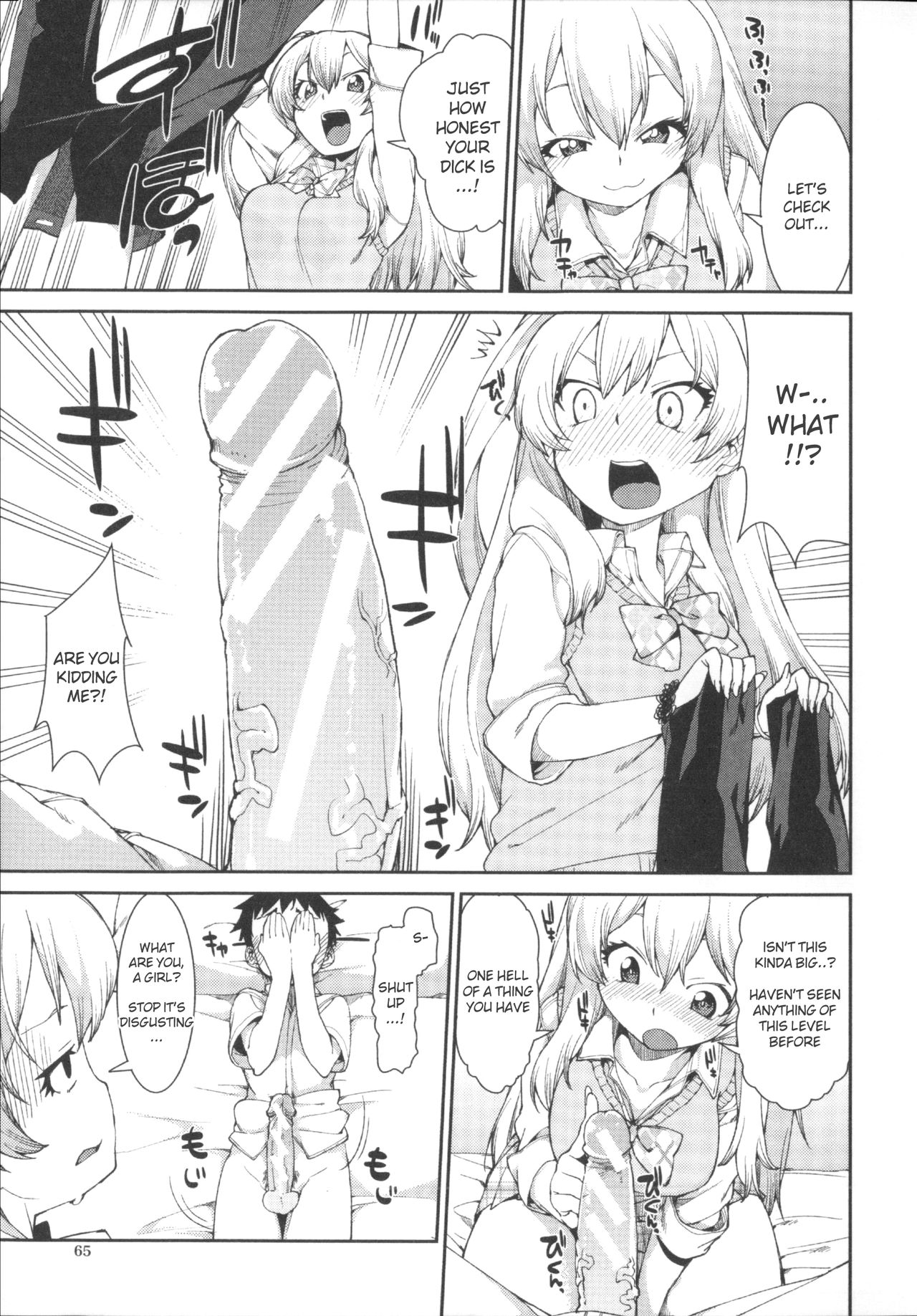 コトニマジワレバアカヌケル