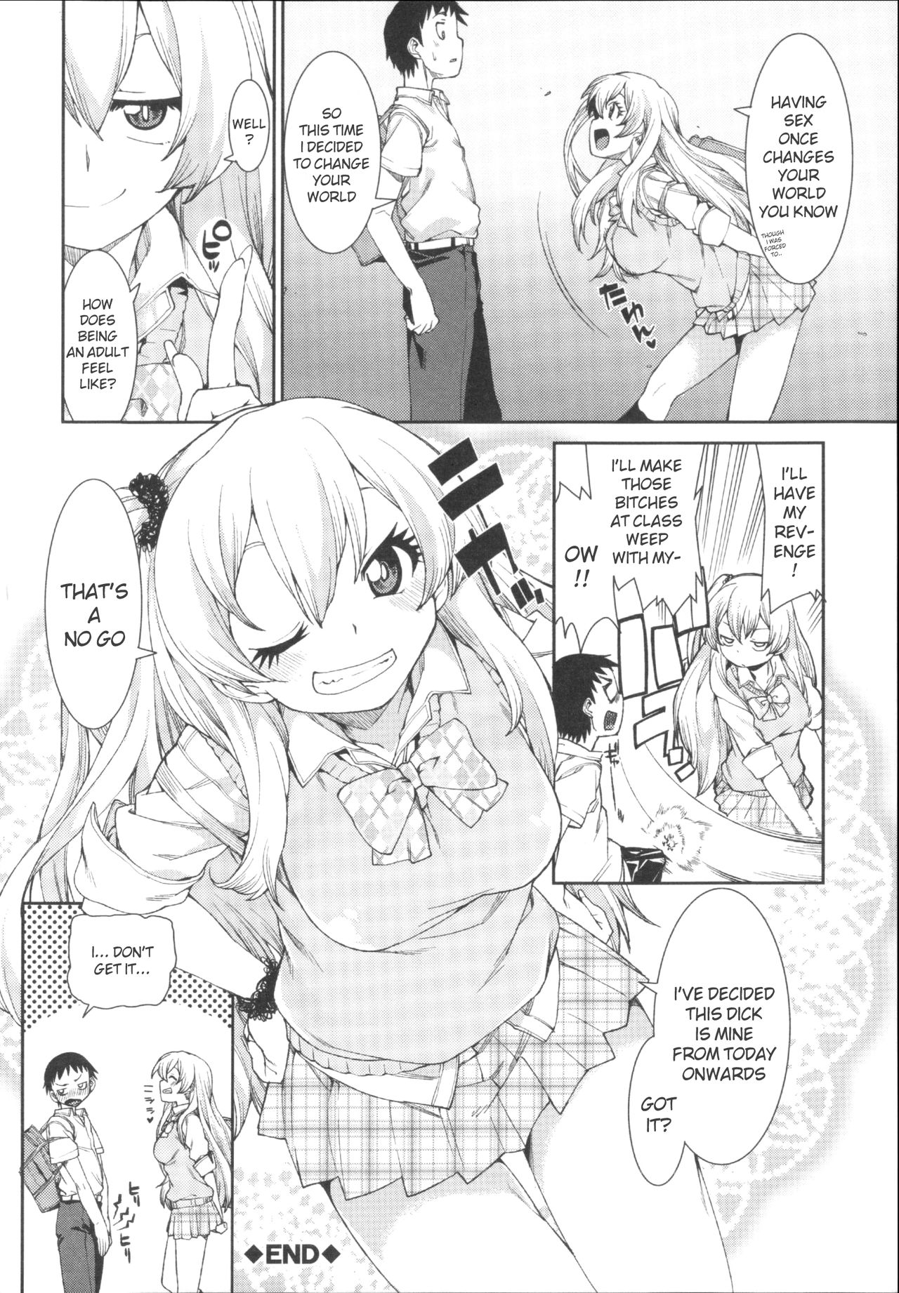 コトニマジワレバアカヌケル