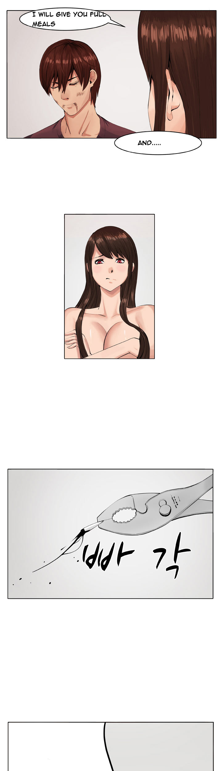 トラップCh.1-8