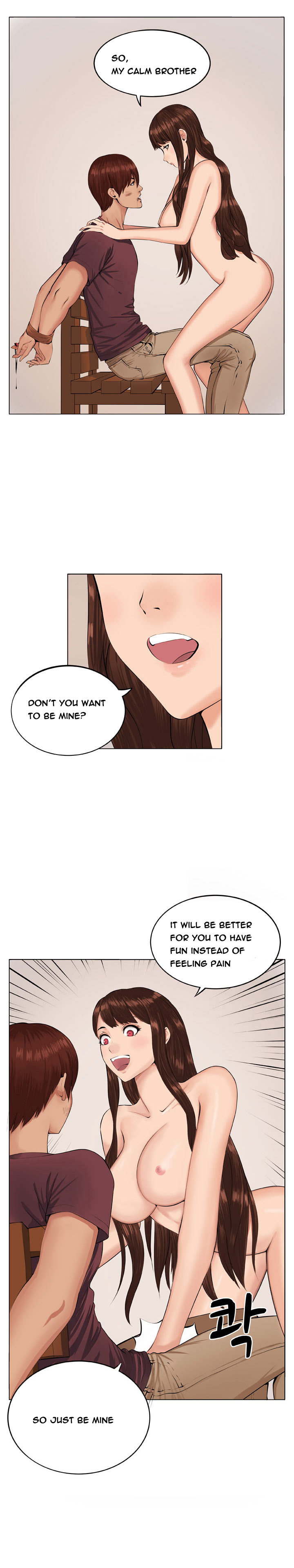 トラップCh.1-8