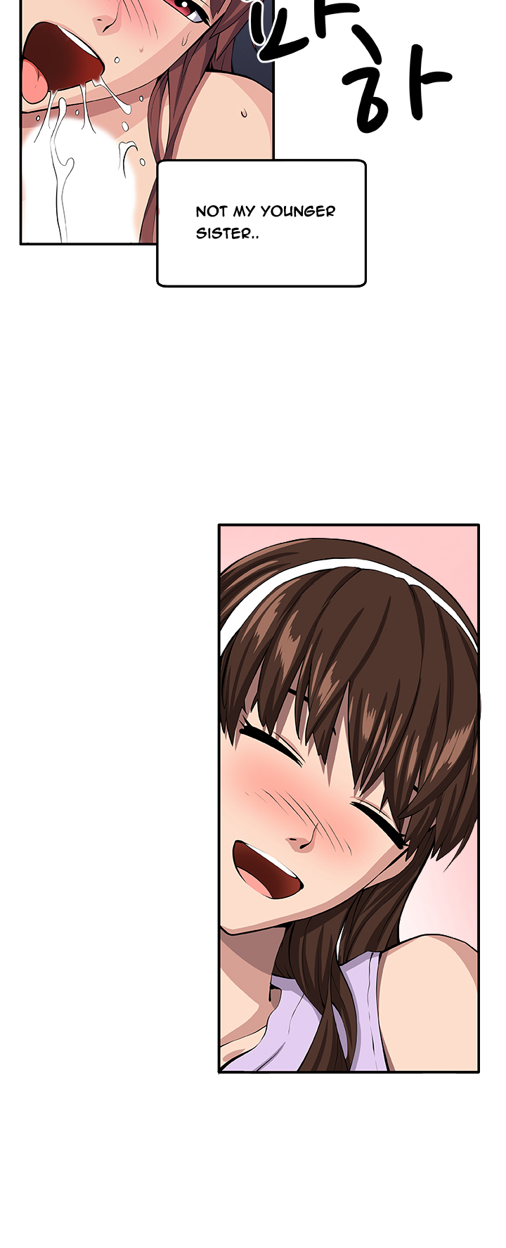 トラップCh.1-8