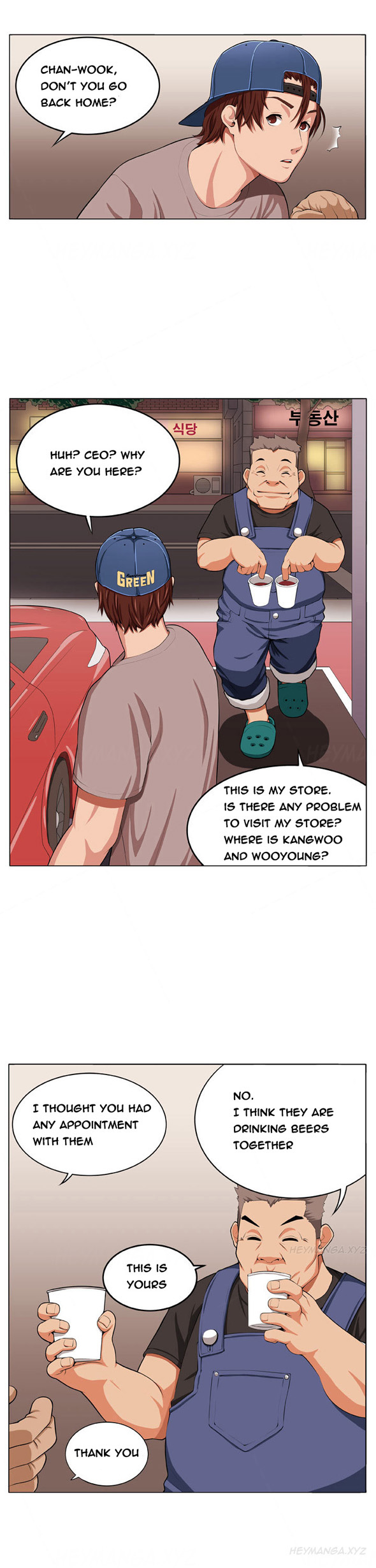 トラップCh.1-8