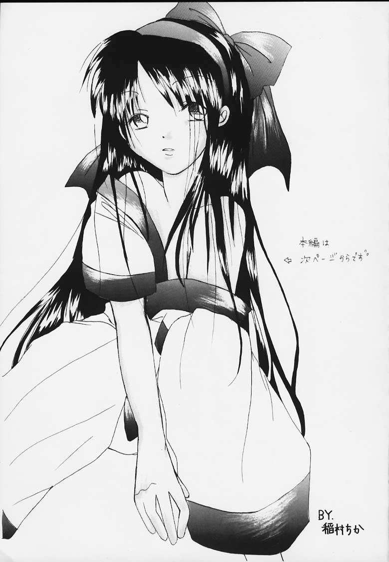 さん