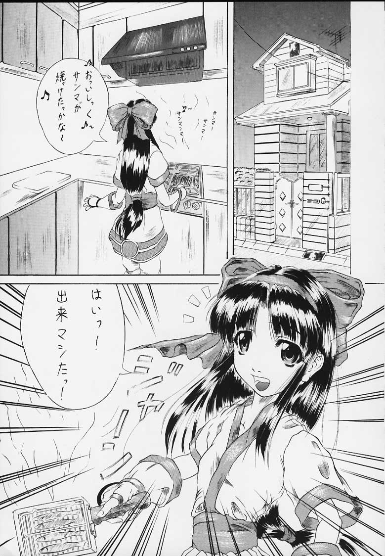 さん