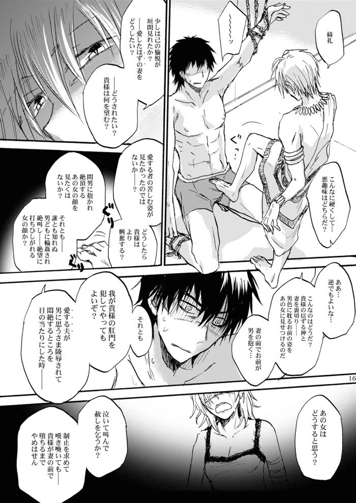 金色の味方