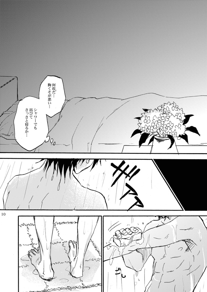 金色の味方