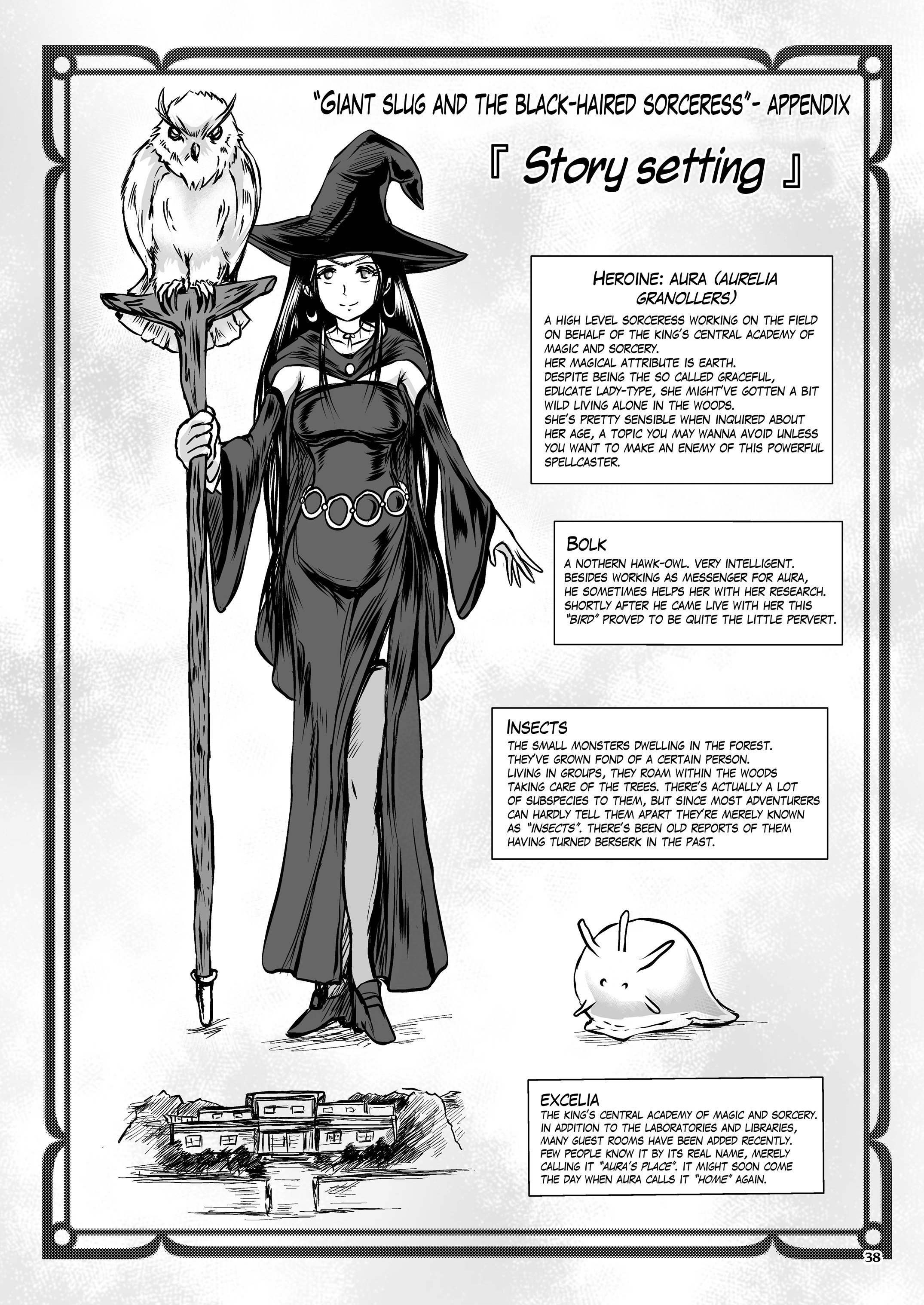 寄生されたジャイアントスラッグV.S.オーラとしての黒髪の魔術師