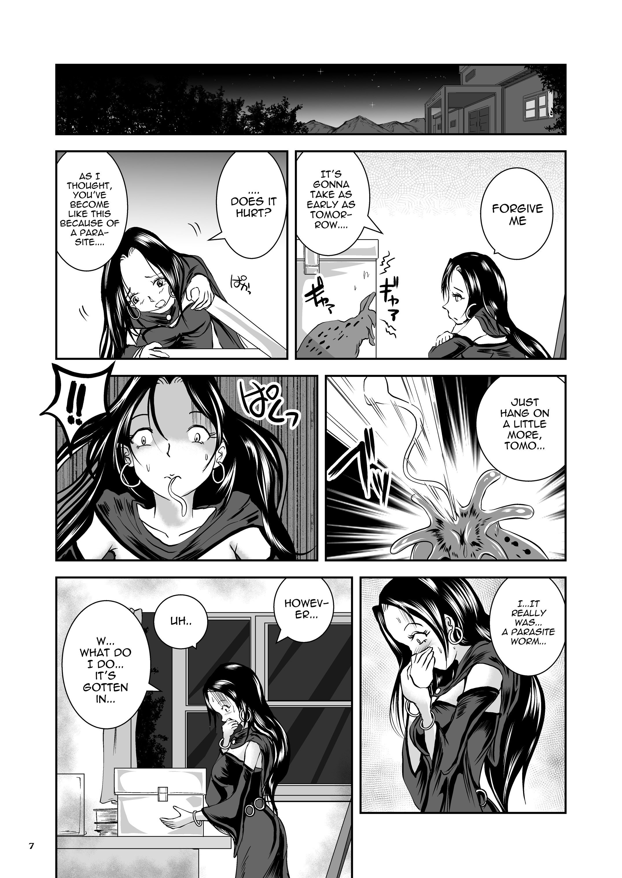 寄生されたジャイアントスラッグV.S.オーラとしての黒髪の魔術師