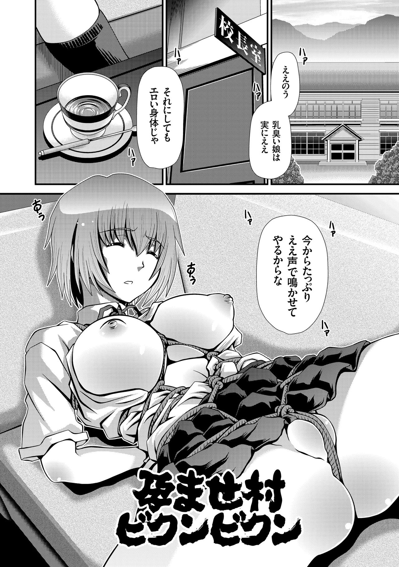 JKりんかん原見落