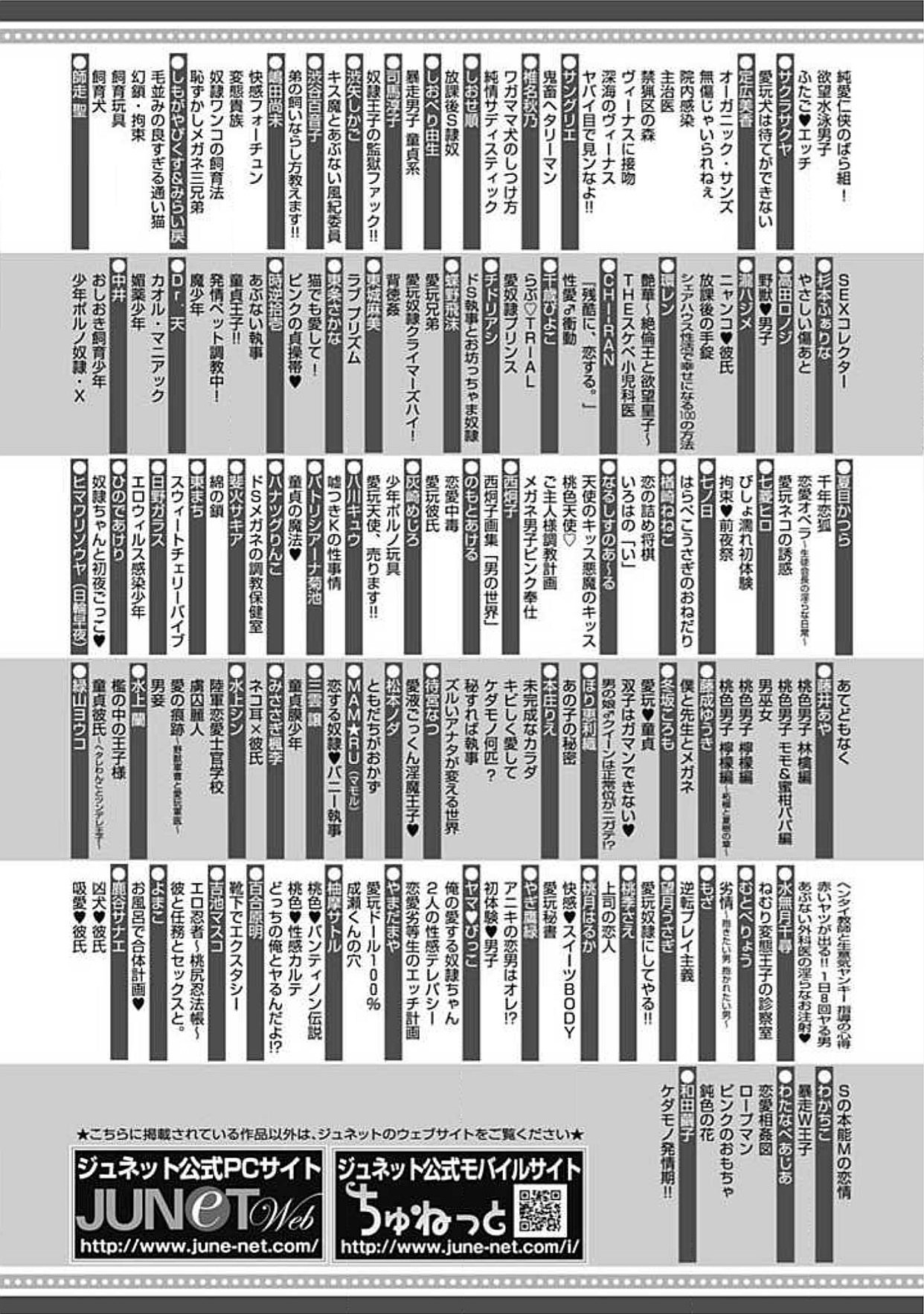 シェアハウスせかつでしあわせになる100のほうほう