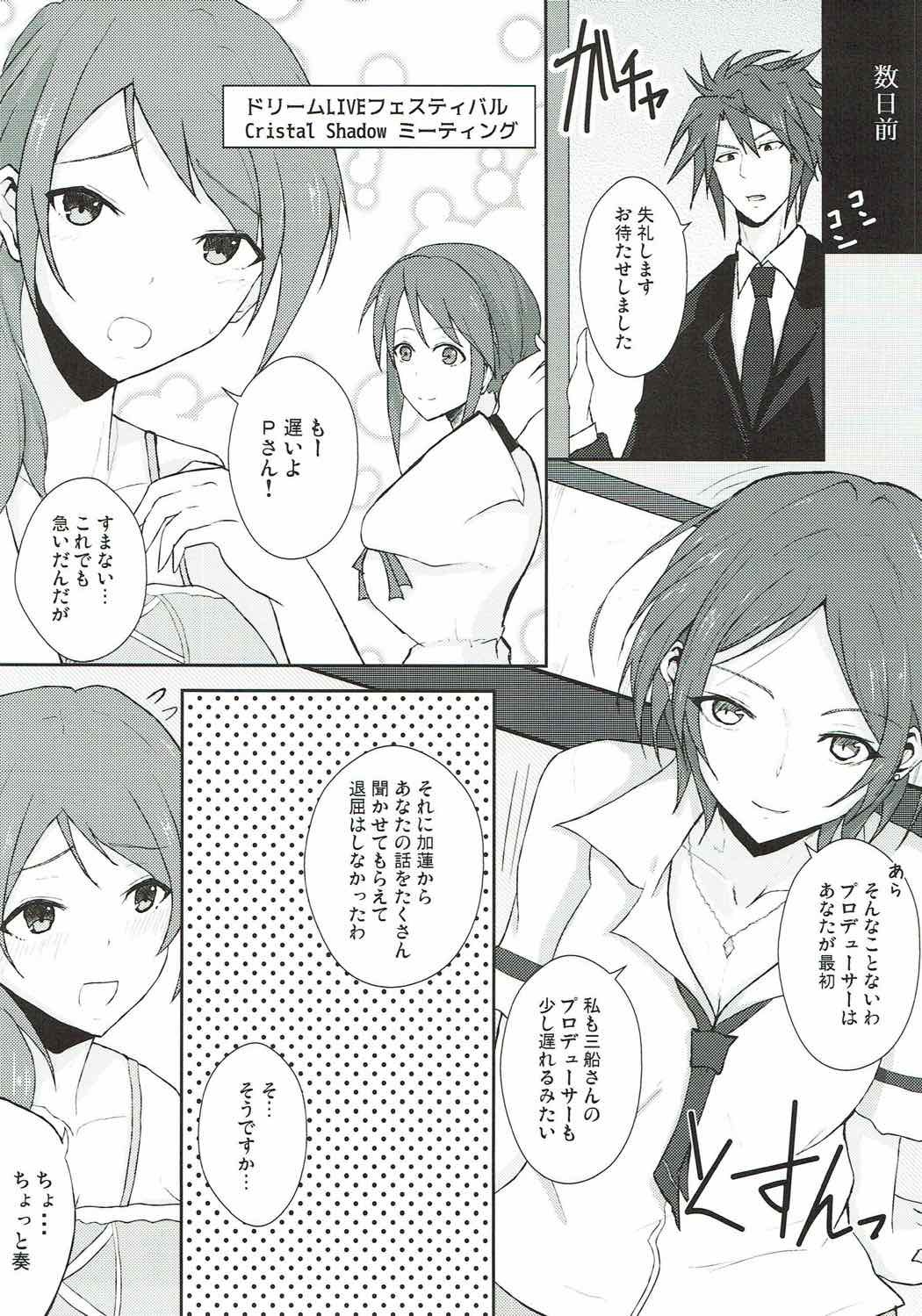 あいとしっとのスパイスポテト