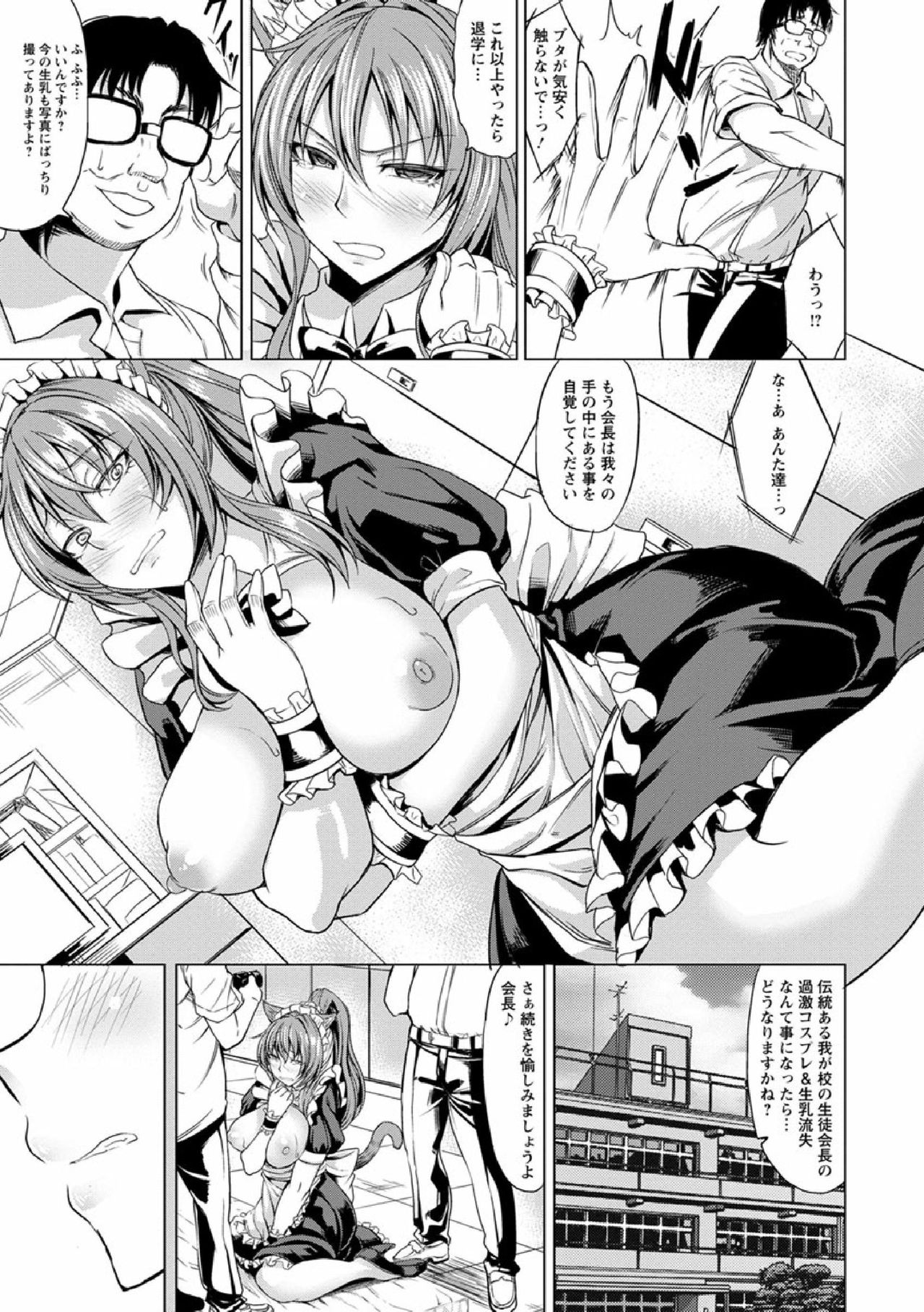 サイミン新薩