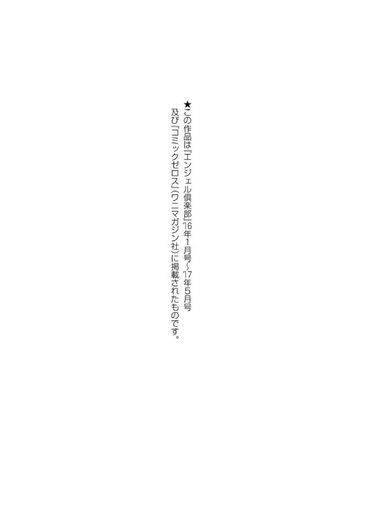 サイミン新薩