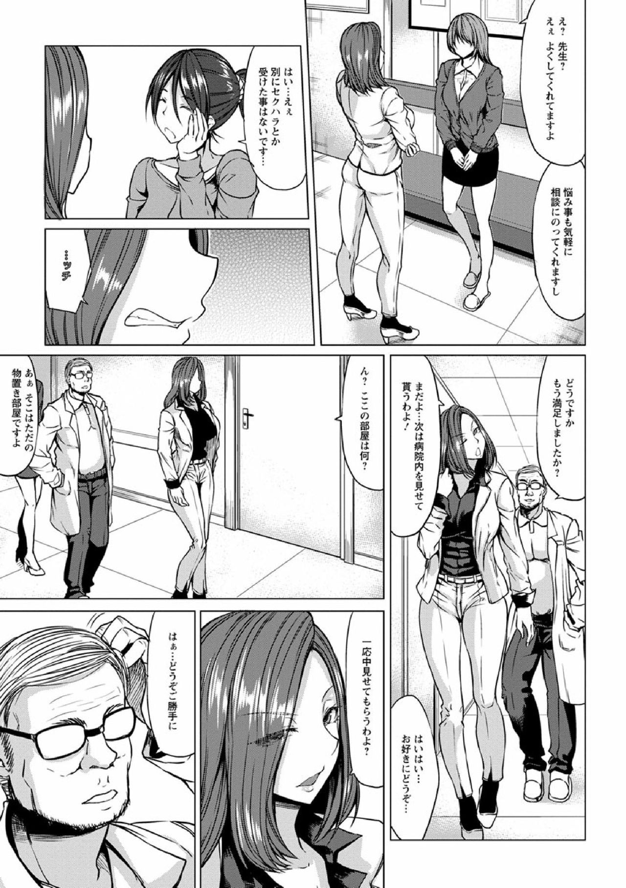 サイミン新薩