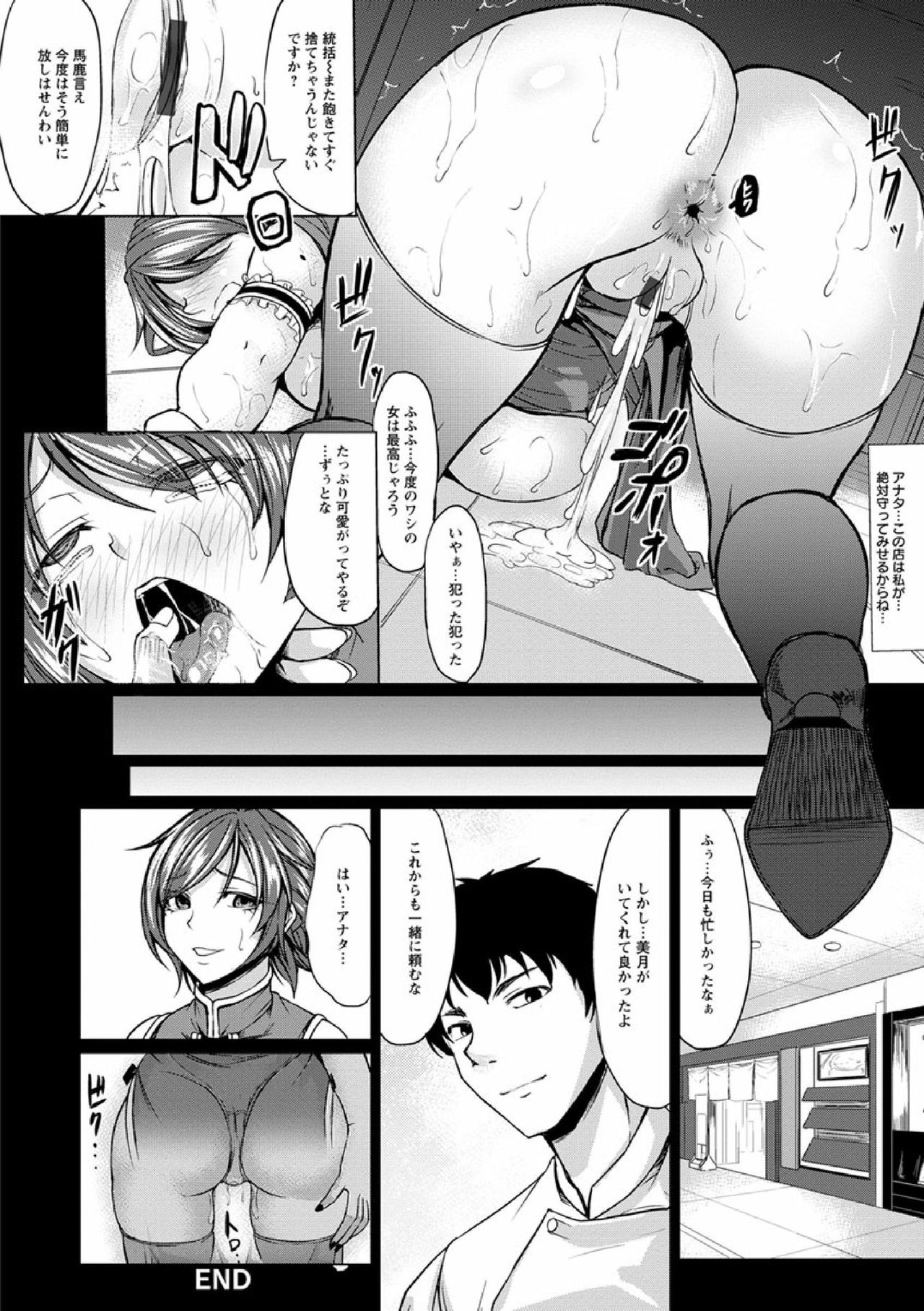 サイミン新薩