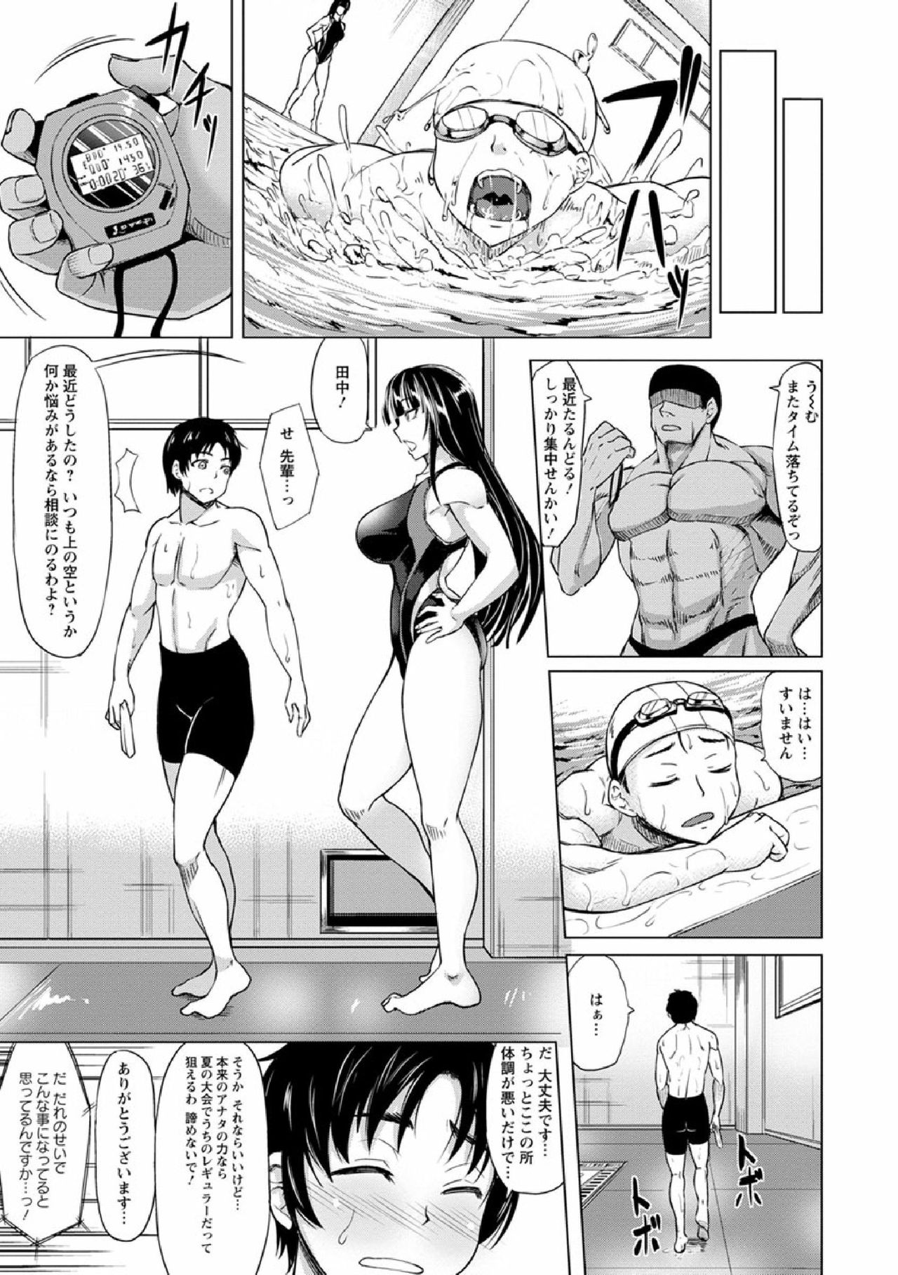 サイミン新薩
