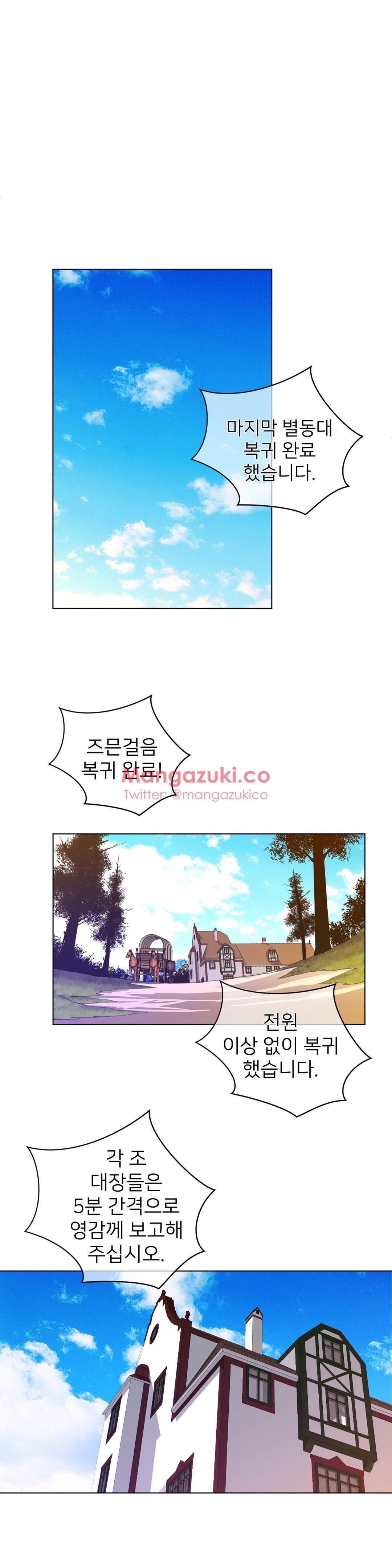 パーフェクトハーフCh.1-44