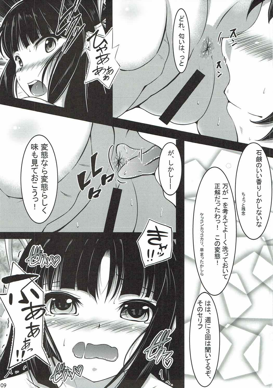 ひようさんの押りおめでる本