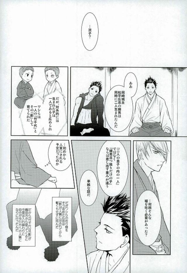 適者生存