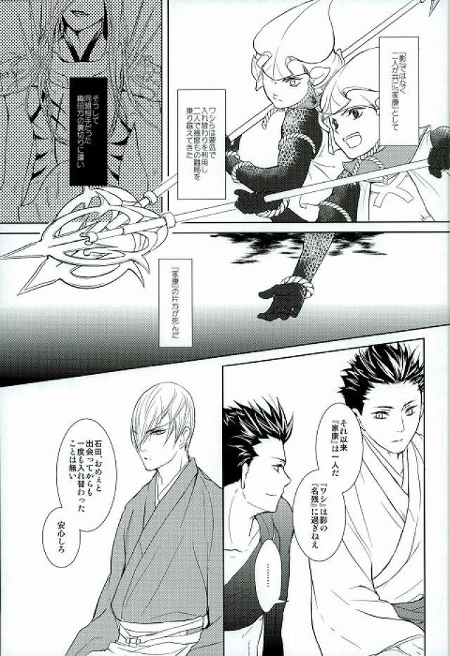 適者生存