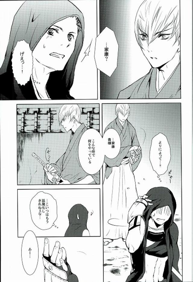 適者生存