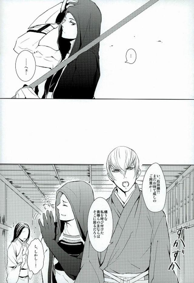 適者生存