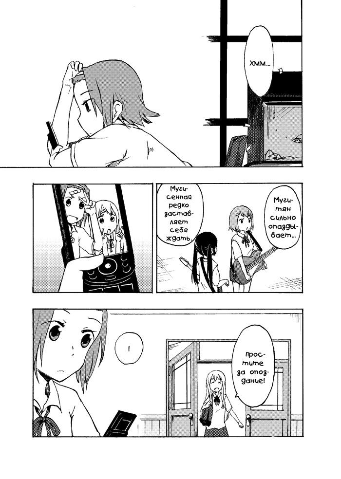 三角関係りっちゃんです！