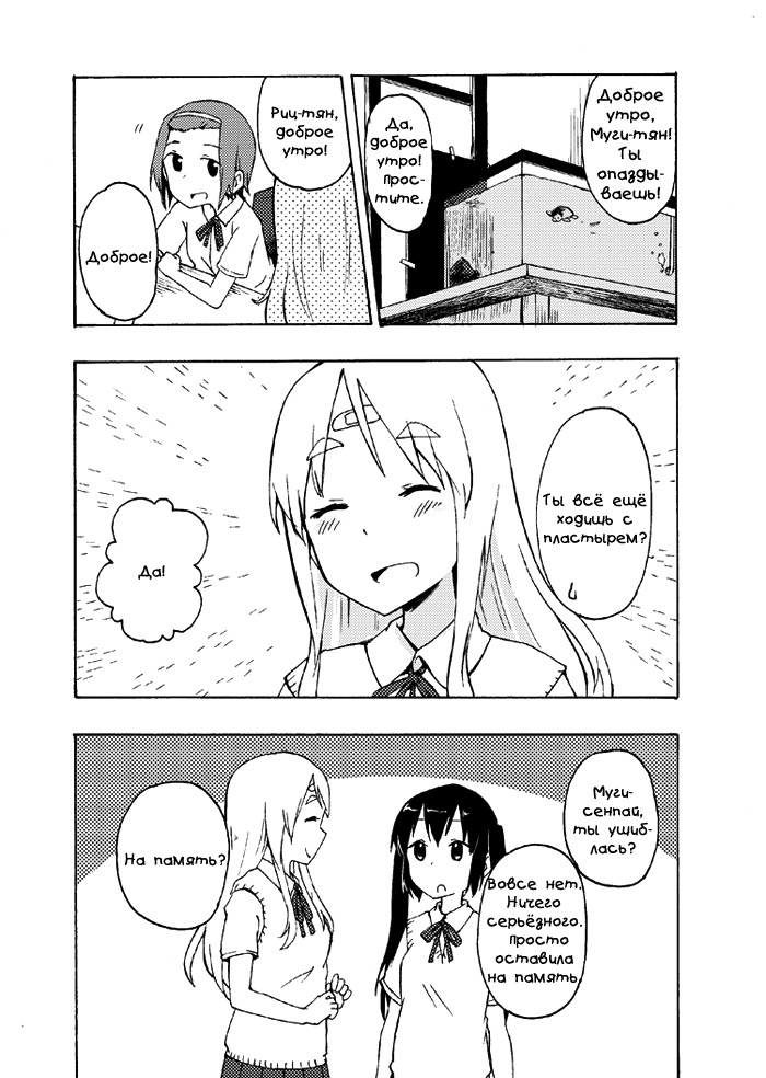 三角関係りっちゃんです！