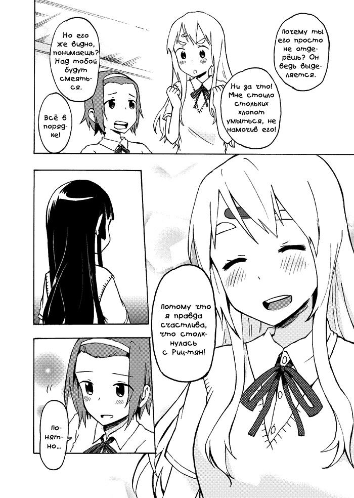 三角関係りっちゃんです！