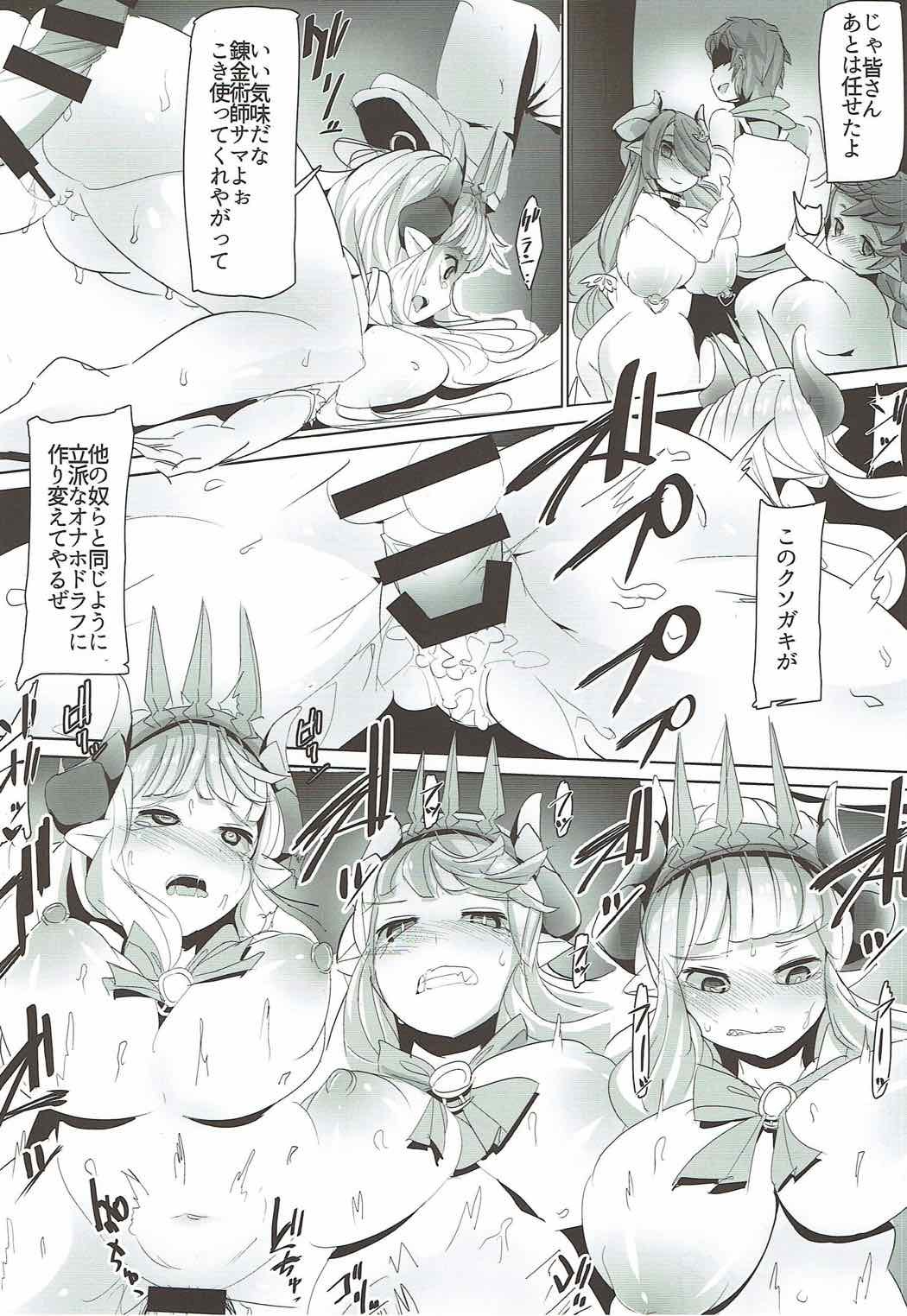 Cagliostro ga Meushi Draph ni Ochiru You desu