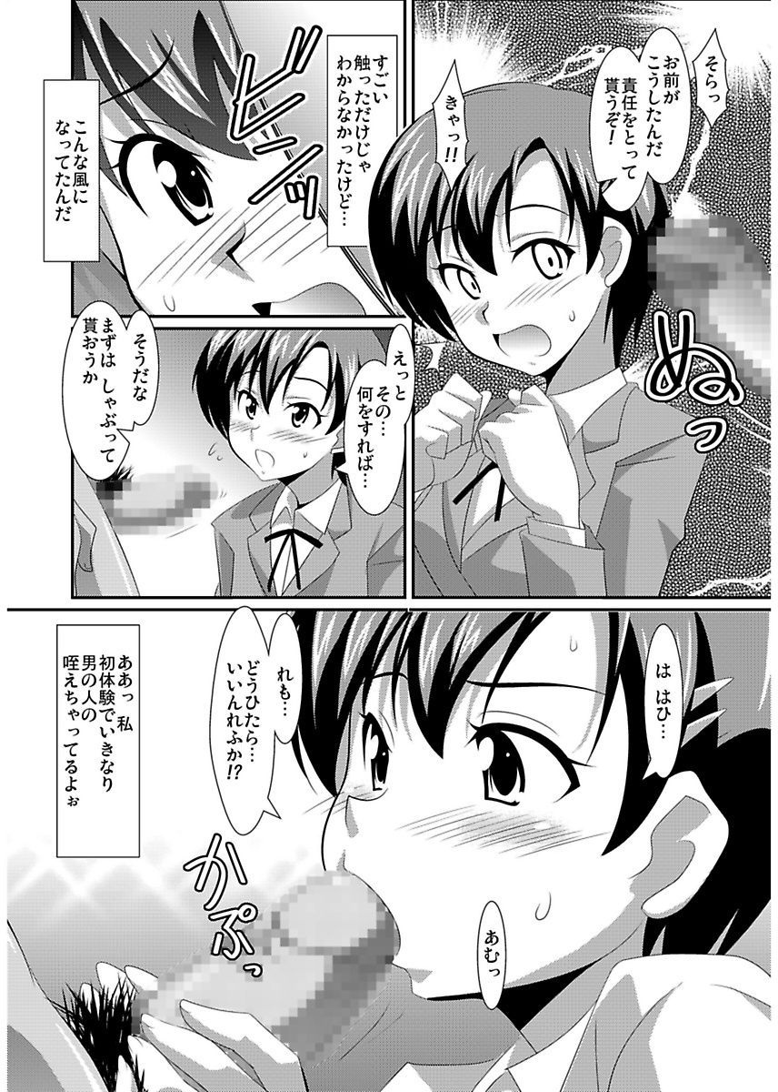 しろうとうこうたいけん城光星六州印光伝社