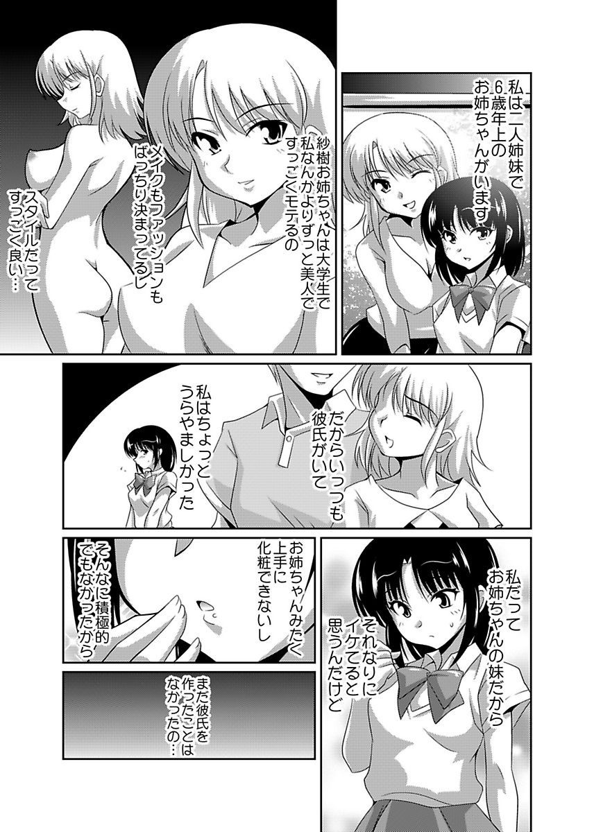 しろうとうこうたいけん城光星六州印光伝社