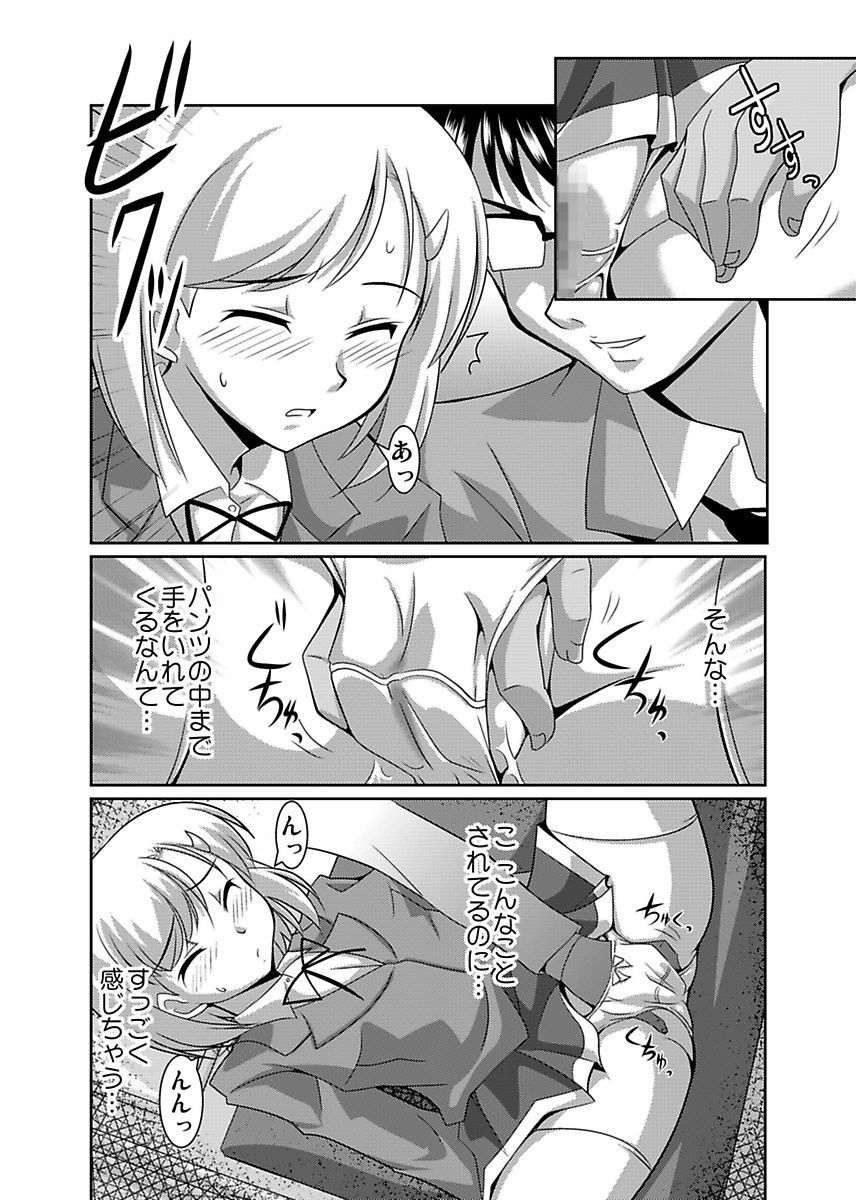 しろうとうこうたいけん城光星六州印光伝社