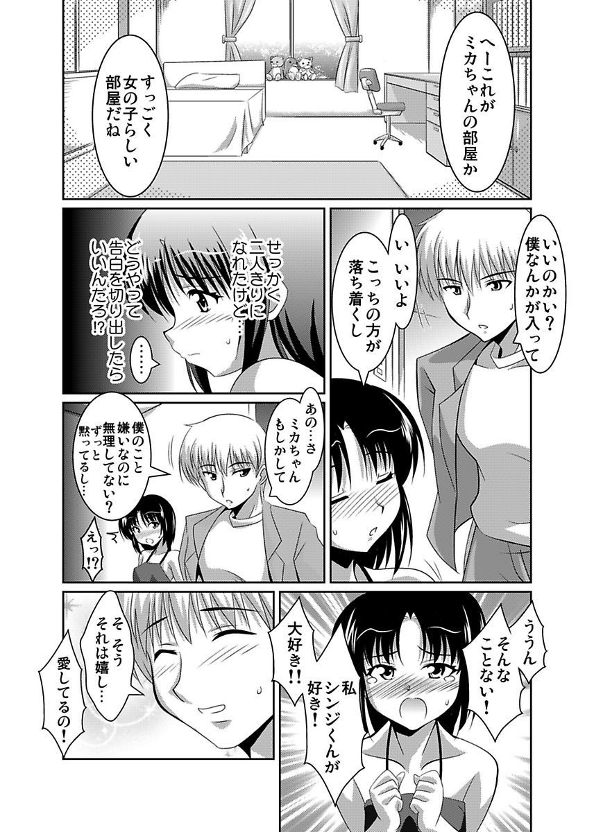 しろうとうこうたいけん城光星六州印光伝社
