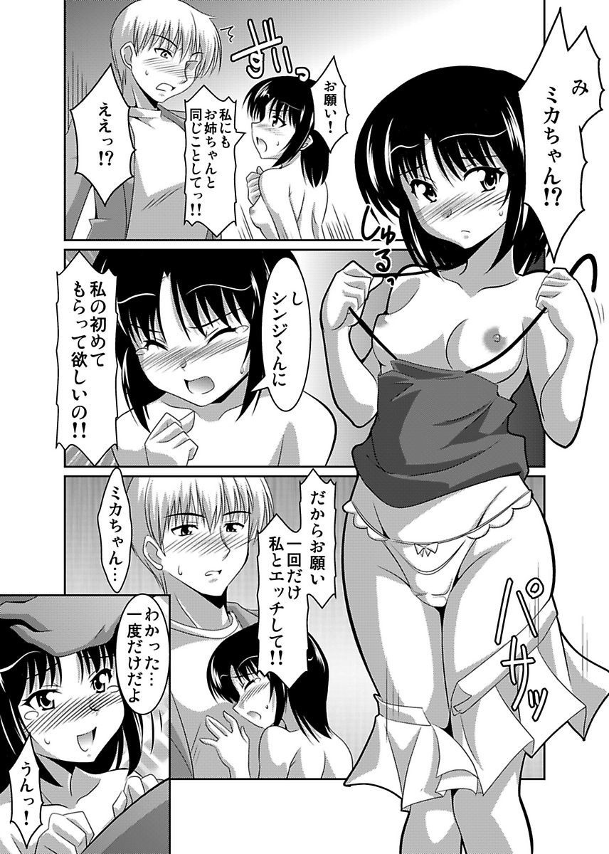 しろうとうこうたいけん城光星六州印光伝社