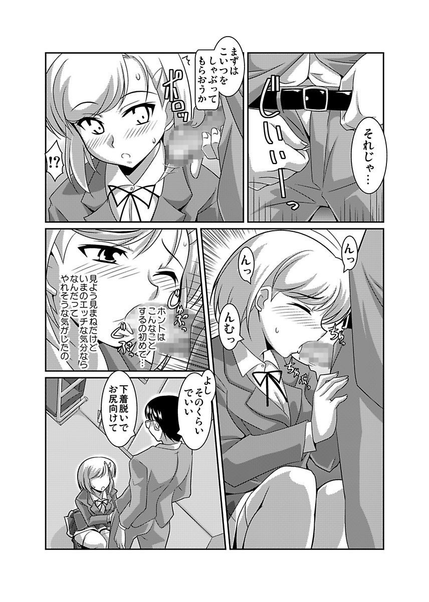 しろうとうこうたいけん城光星六州印光伝社