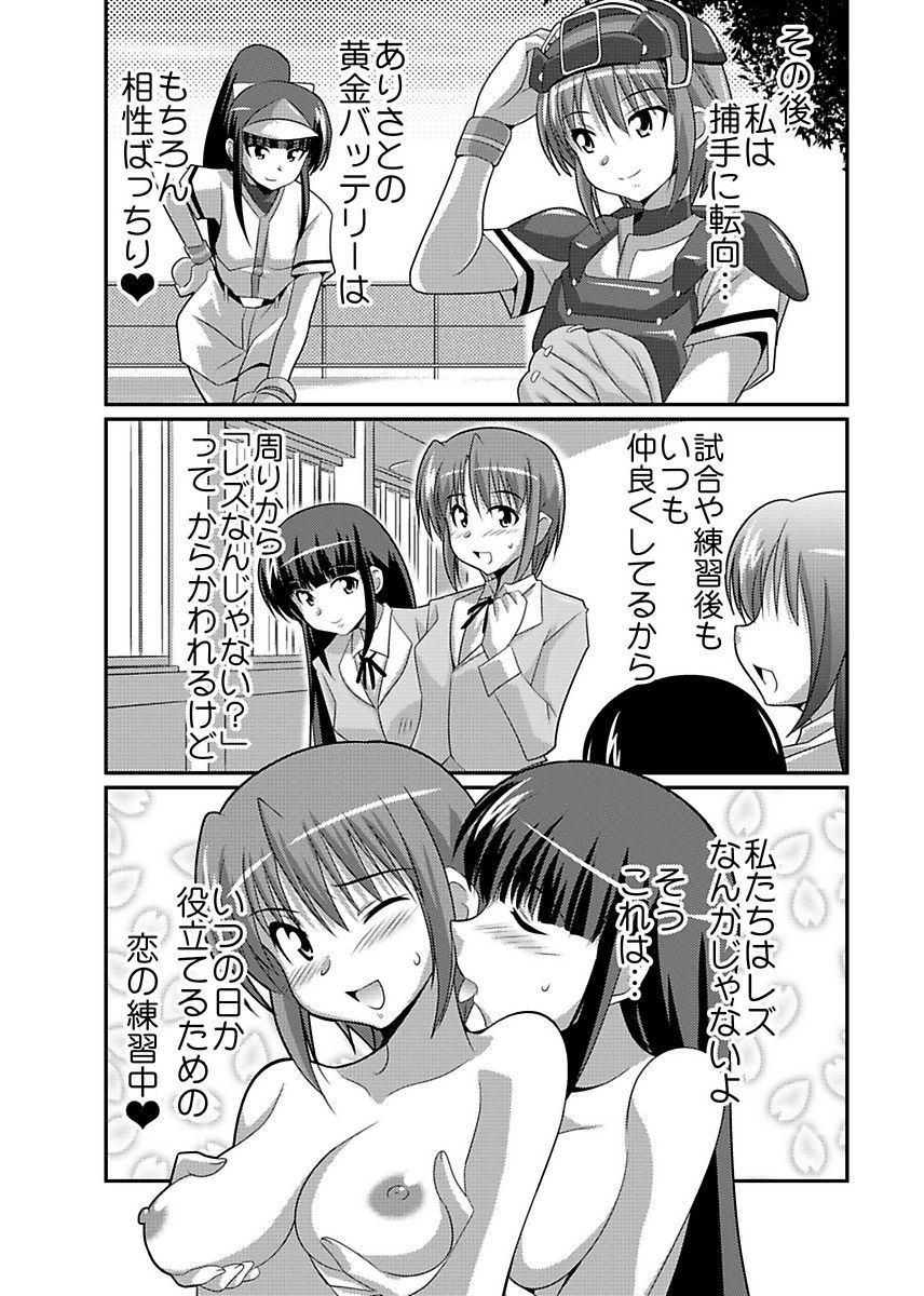 しろうとうこうたいけん城光星六州印光伝社