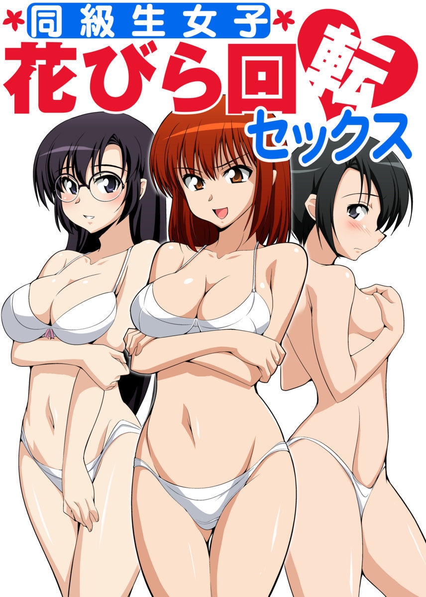 しろうとうこうたいけん城光星六州印光伝社