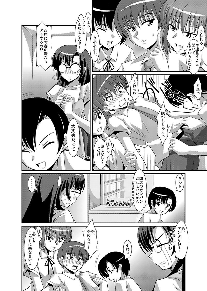 しろうとうこうたいけん城光星六州印光伝社
