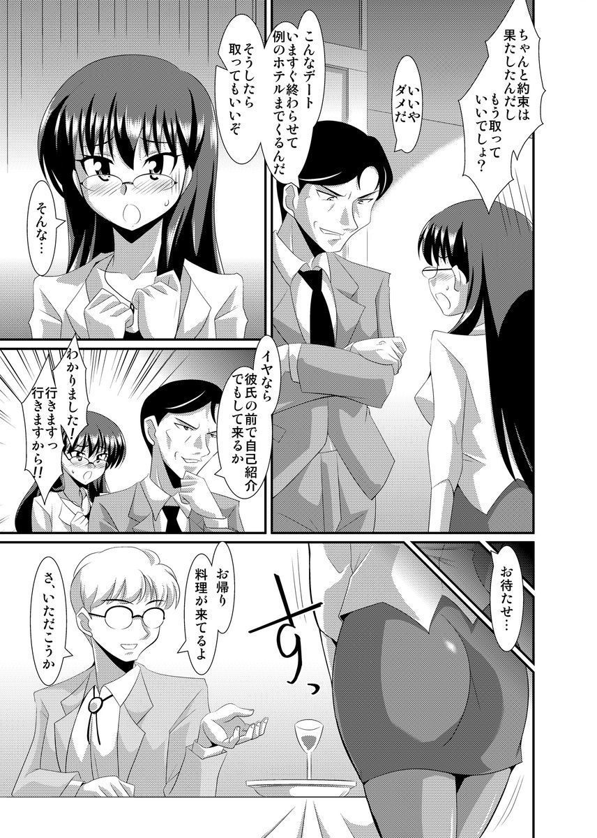 しろうとうこうたいけん城光星六州印光伝社