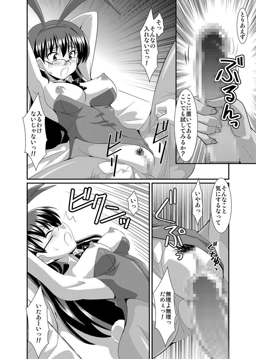 しろうとうこうたいけん城光星六州印光伝社